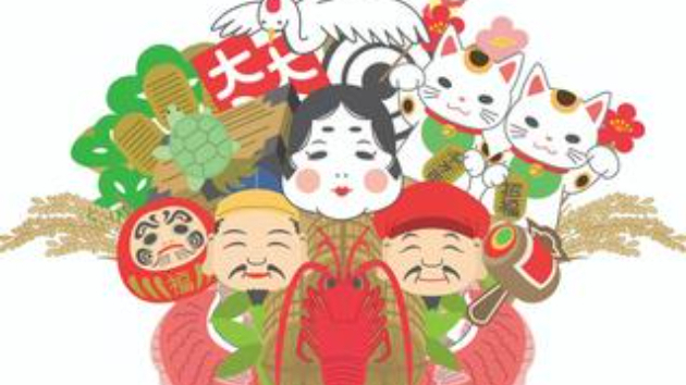11月限定鑑定 勝利の熊手鑑定のお知らせ