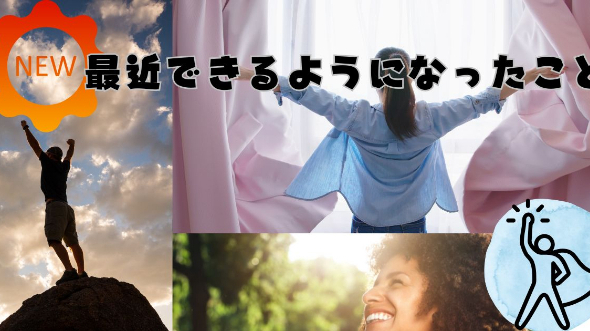 カバー画像