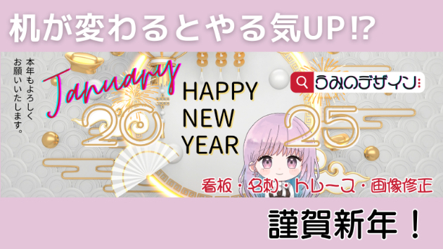 カバー画像