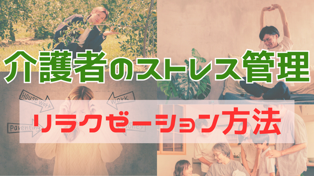 カバー画像