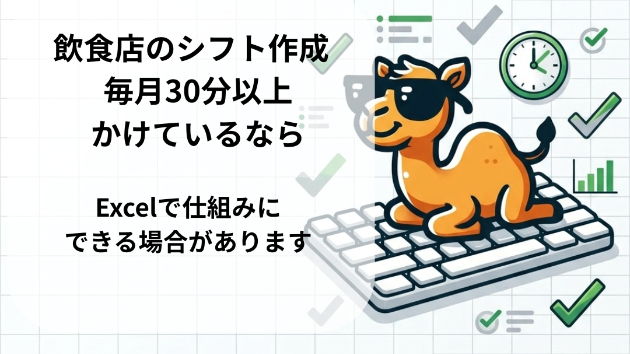 カバー画像