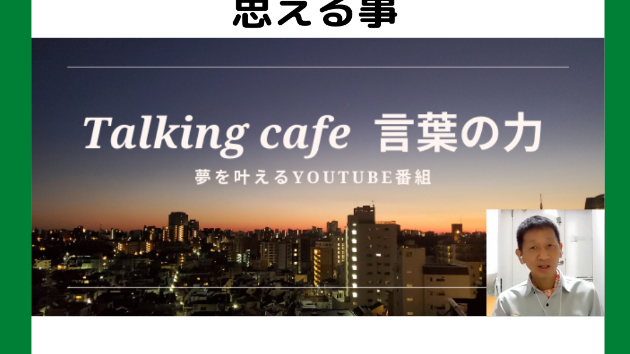 歳をとるのが楽しいと思える事