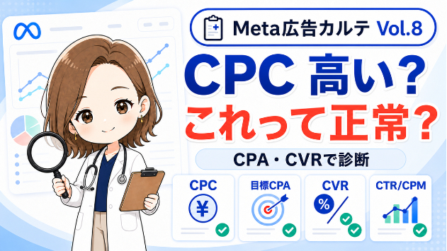 カバー画像