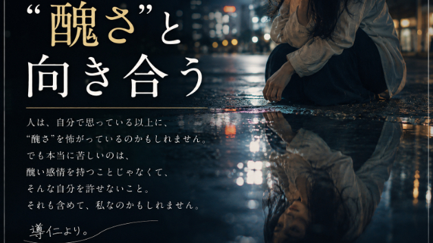 カバー画像