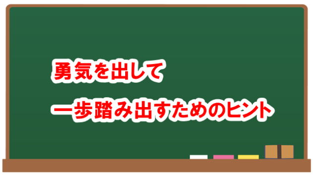 カバー画像