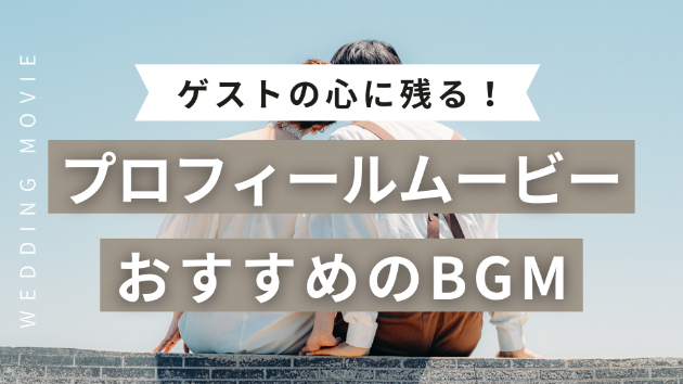 カバー画像