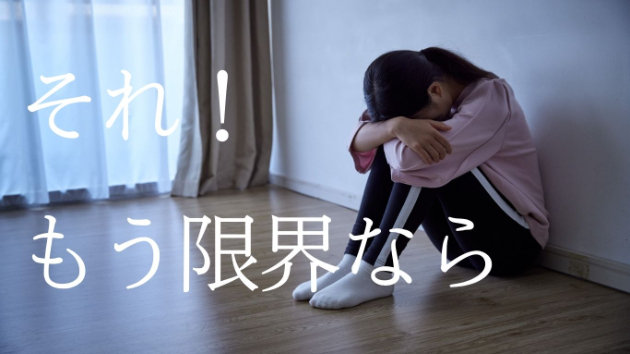 カバー画像