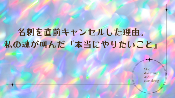 カバー画像