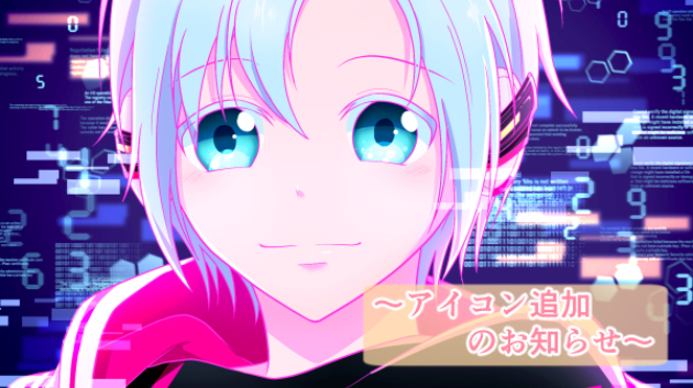 『アイコン既存販売』アイコン2枚追加！『サイバーパンク』
