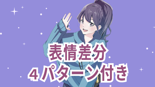【上半身限定】女性のかわいいイラストアイコンお描きします！