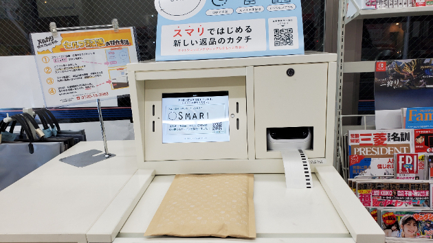カバー画像