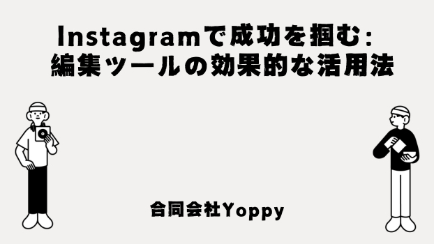 カバー画像