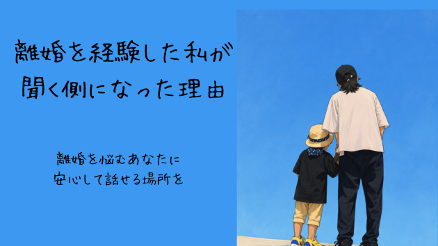 カバー画像
