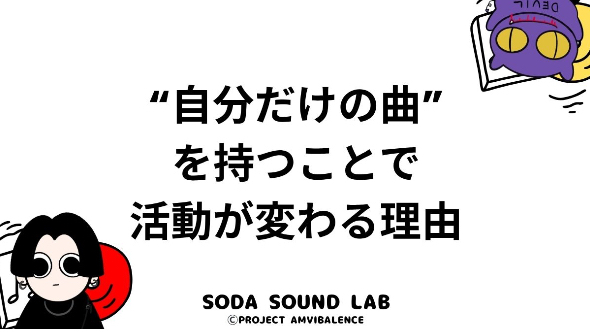 カバー画像