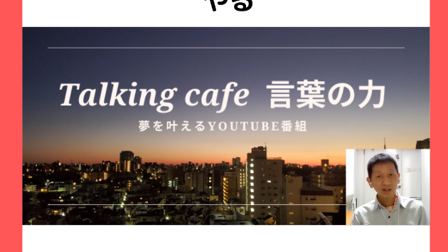Twitterを1日一時間真剣にやる