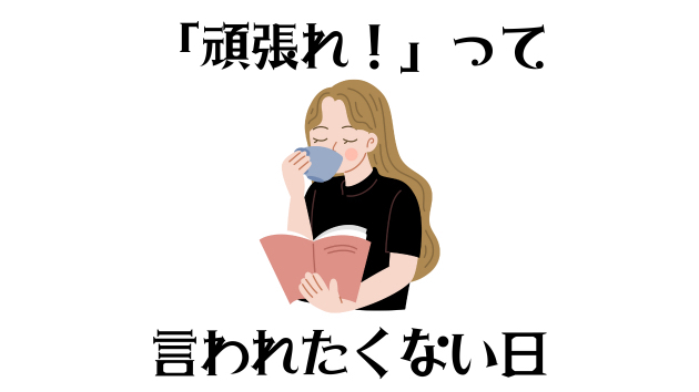 カバー画像