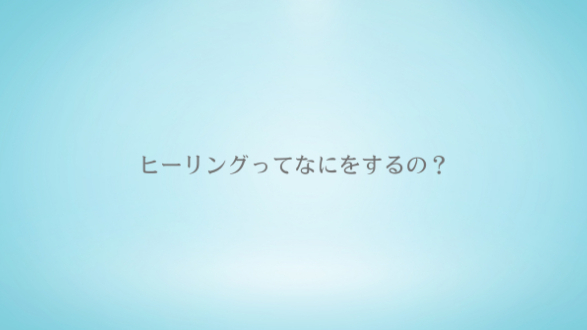 カバー画像