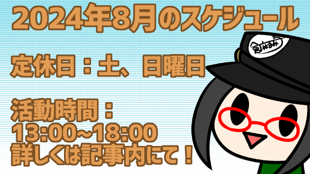 カバー画像