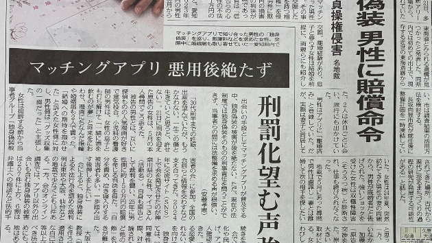 「誰も信じられなくなってしまった…」婚活で嘘や裏切りで傷つかないために。