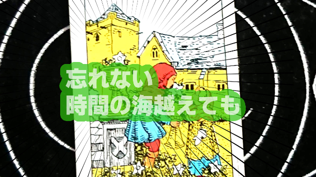 12月20日(水)のワンオラクル