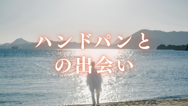 カバー画像