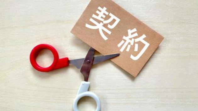 住宅ローンの本審査に落ちたら契約解除できる？融資特約・手付金返還の基礎知識