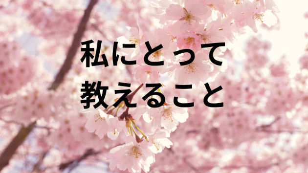 カバー画像