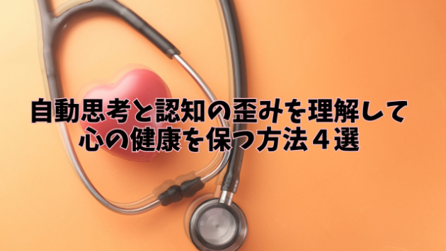 カバー画像