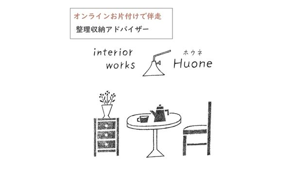 カバー画像