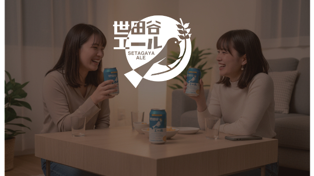 カバー画像