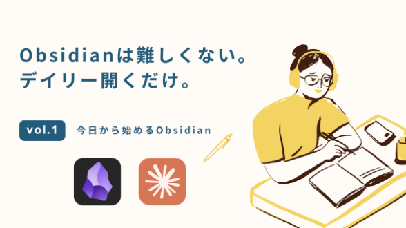 カバー画像