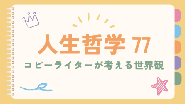 カバー画像