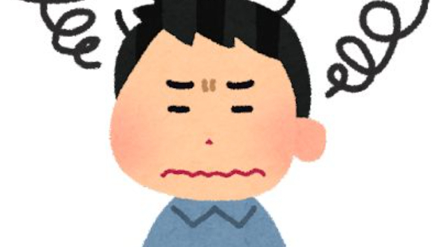 モヤモヤ