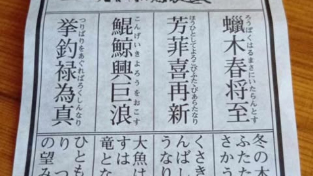 新商品