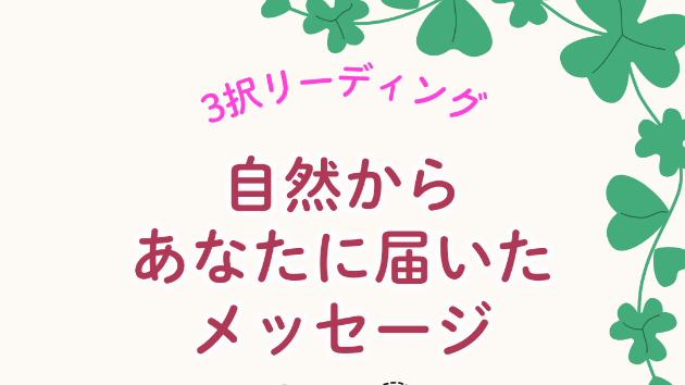 カバー画像