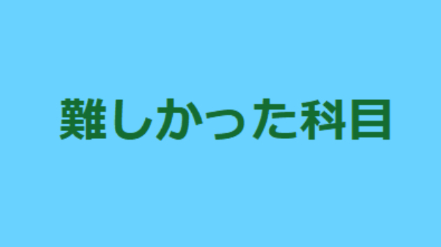 カバー画像