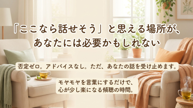 カバー画像