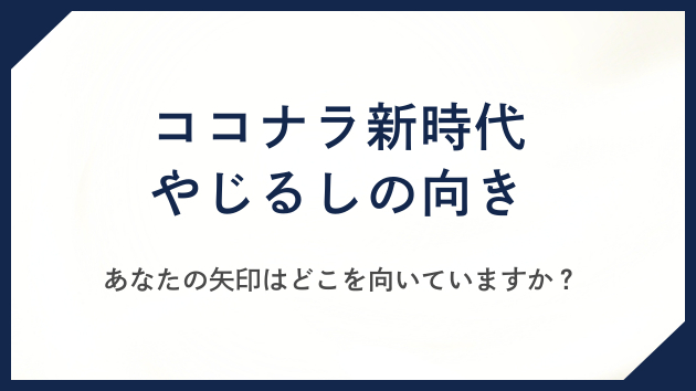 カバー画像