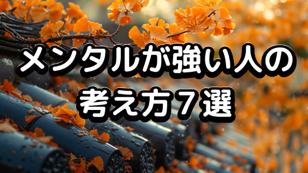 カバー画像