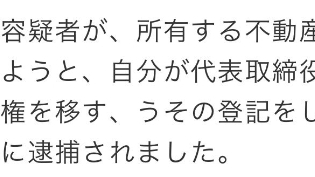 カバー画像