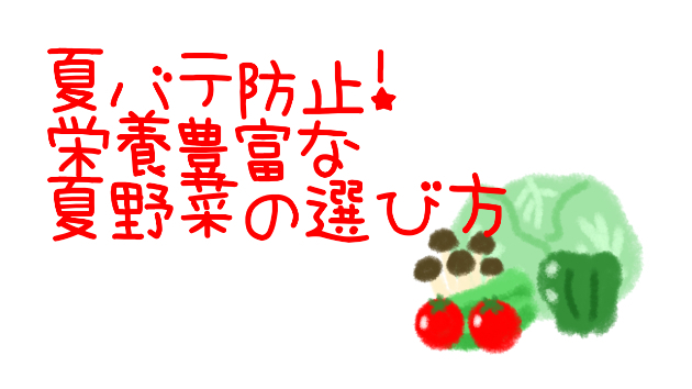 カバー画像