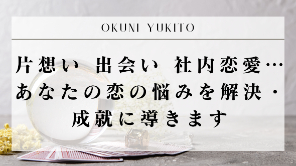 カバー画像