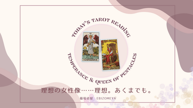 【今日のタロットさん】諸刃の剣