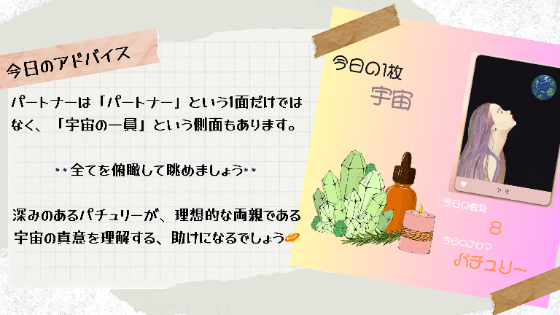 宇宙