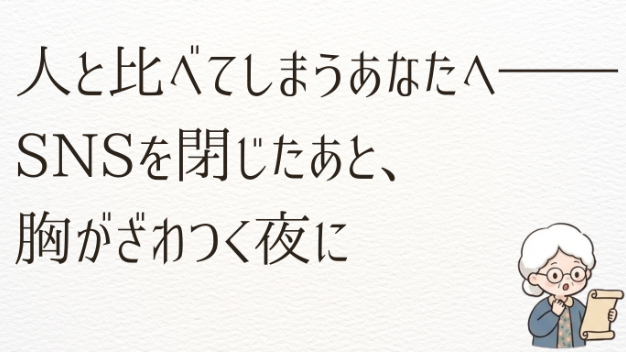 カバー画像
