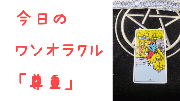 カバー画像