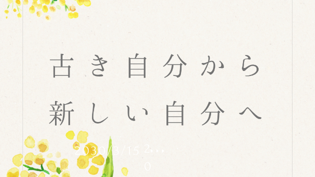 カバー画像