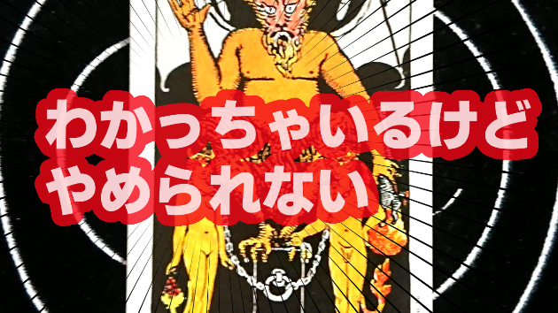 9月21日(木)のワンオラクル