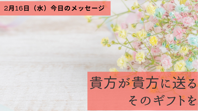 貴方が選ぶものは