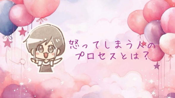 カバー画像